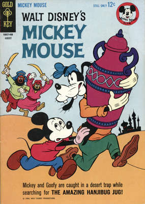 96