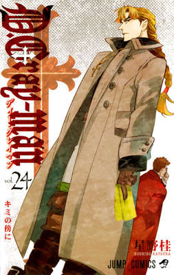 24