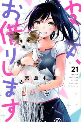 21