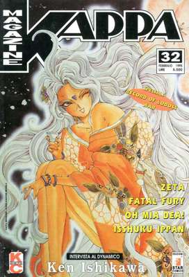 32