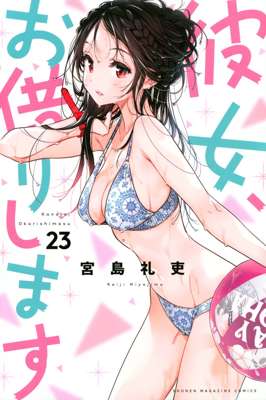 23