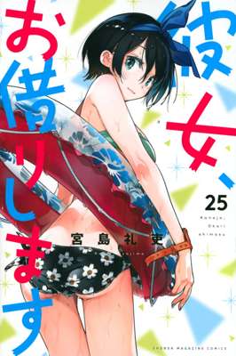 25