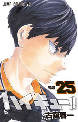 25