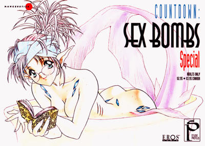 SE 1