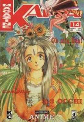 14