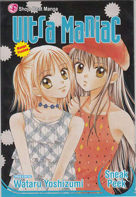 GIVE 2006