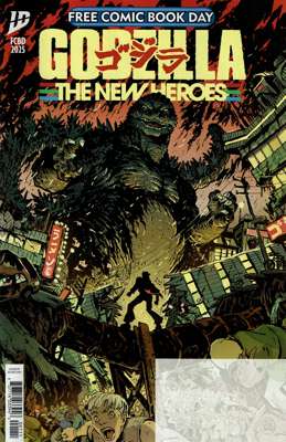 FCBD 2025