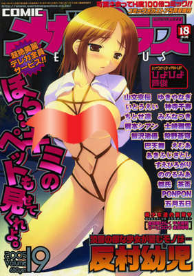 19