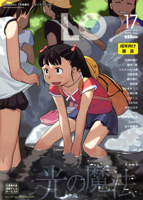 17