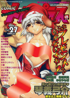 27