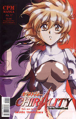 17