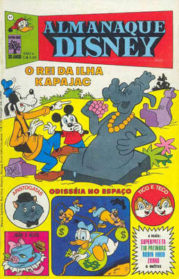 51