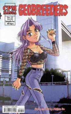 17