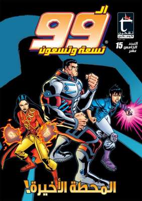 15