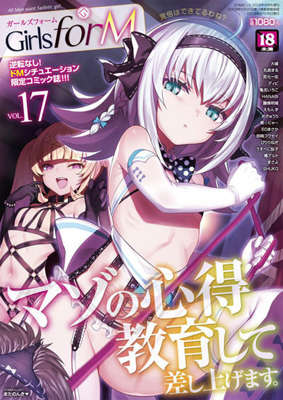 17