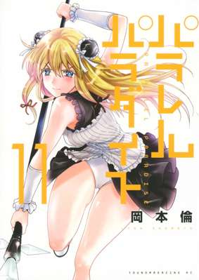 11