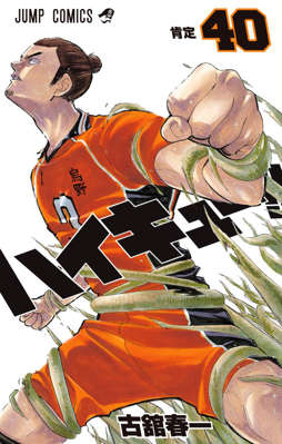 40