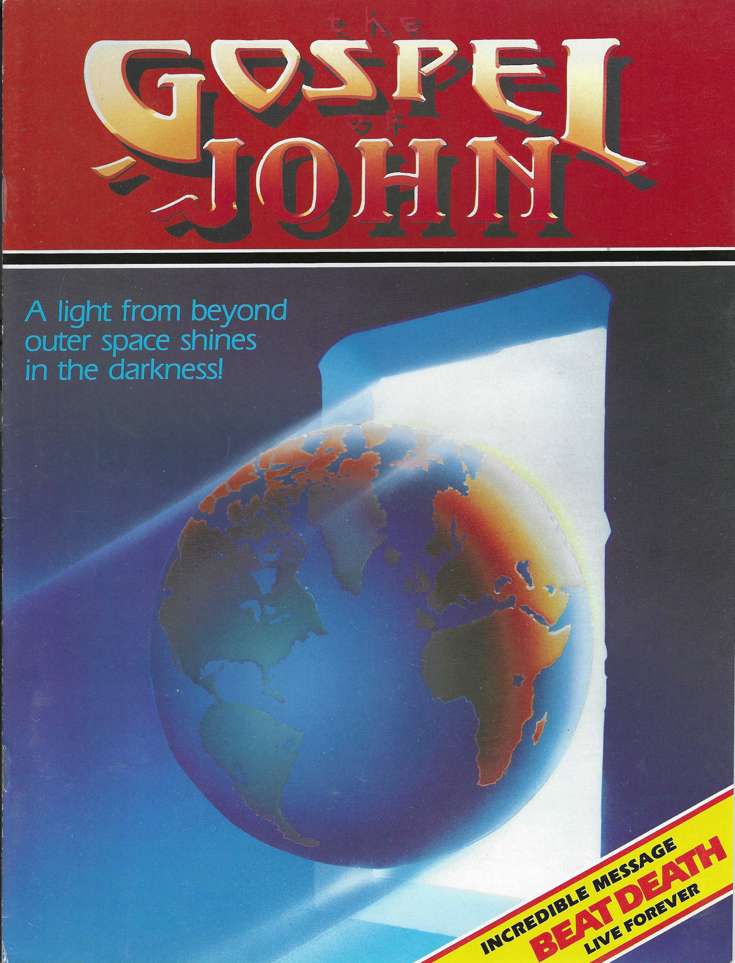 The Gospel of John #1  - 2nd printing