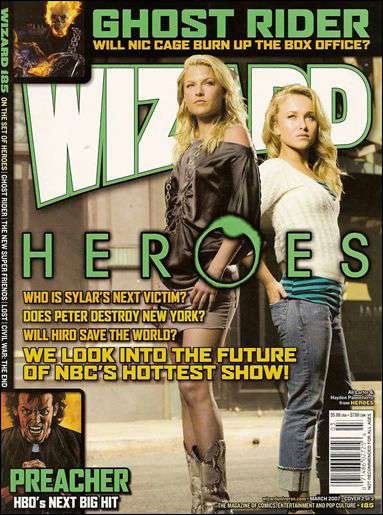 Wizard: The Comics Magazine #185 Variation B