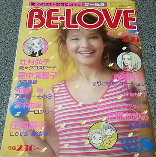 Be-Love