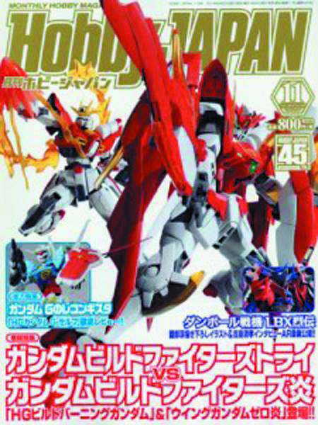 Hobby Japan