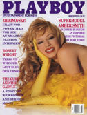 Playboy Magazine #495