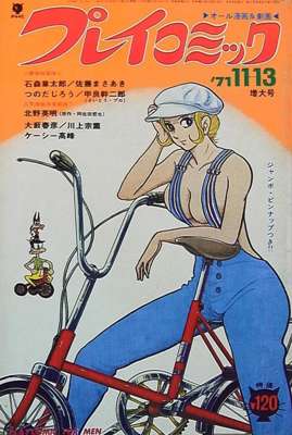 83