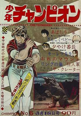 16
