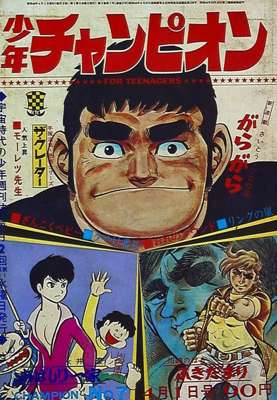 17