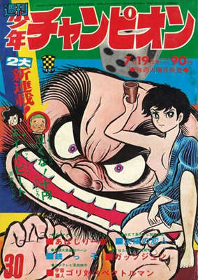 75