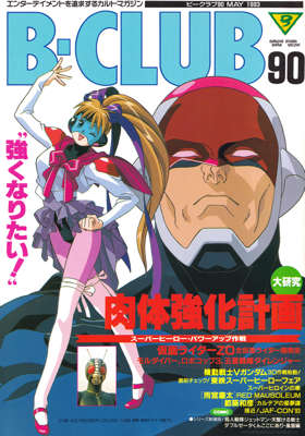 90