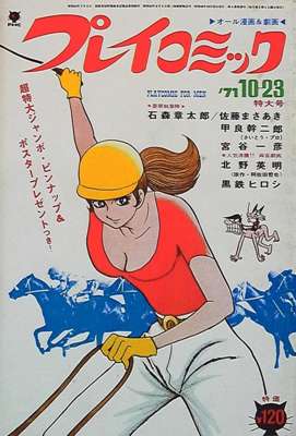 82