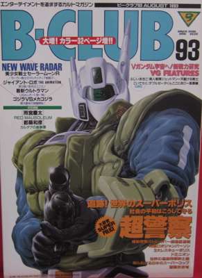 93