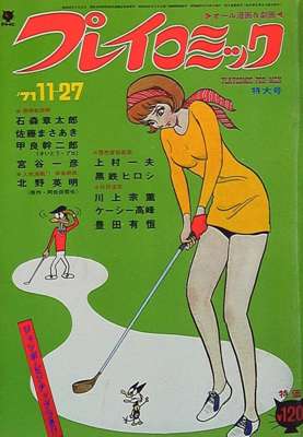 84
