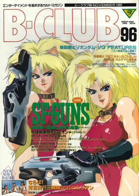 96