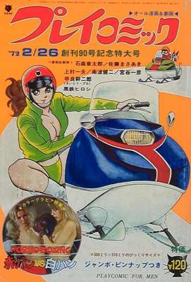 90