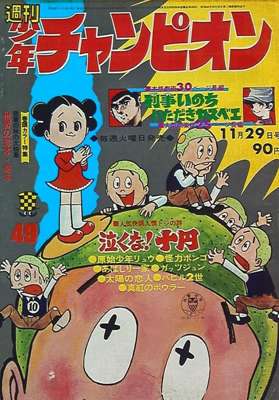 94
