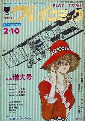 16