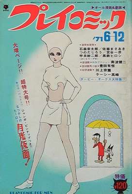 73