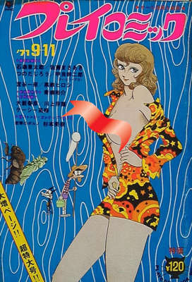 79