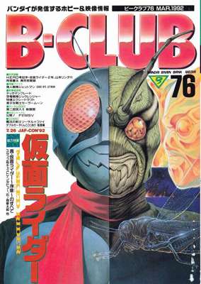 76