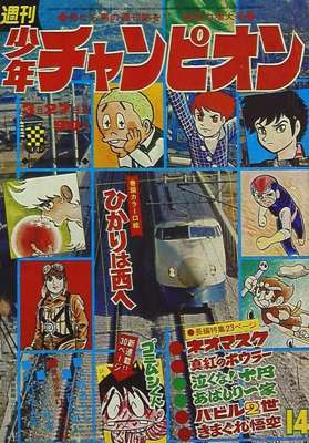 112