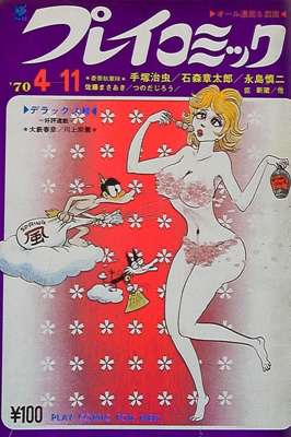 45