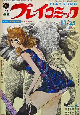 11