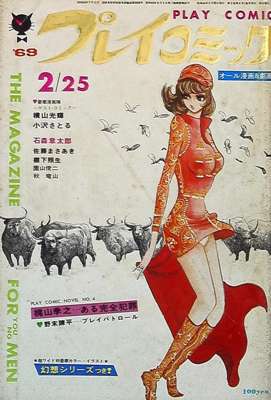 17