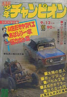 83