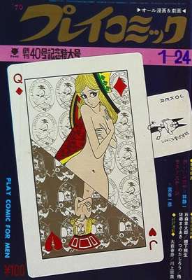 40