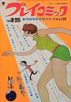 80