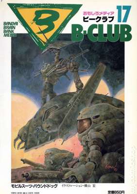 17