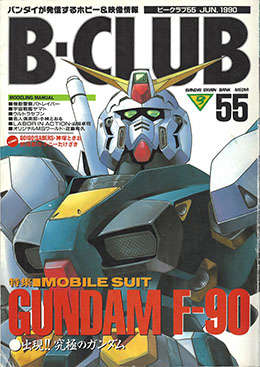 55